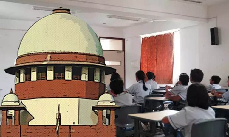 Supreme Court chuan Kerala Sawrkar chu School Awm Lohna Hmunah Primary School Din Turin a Hriattir