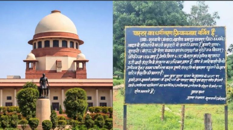 Christian Missionary leh Pastor-te Tribal Khuaa An Luh Phallohna Chungchanga An Zualkona Chu Supreme Court-in Ngaihtuah Nawn Duh Lo
